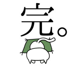 For family who aren't on good terms 2 sticker #9275463