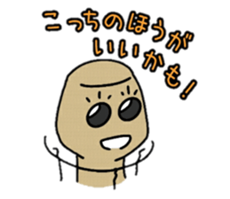 Champagne's CORCO Ver.Meal sticker #9275869