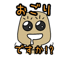 Champagne's CORCO Ver.Meal sticker #9275875