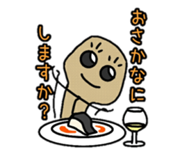 Champagne's CORCO Ver.Meal sticker #9275876