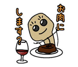 Champagne's CORCO Ver.Meal sticker #9275877