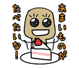 Champagne's CORCO Ver.Meal sticker #9275879