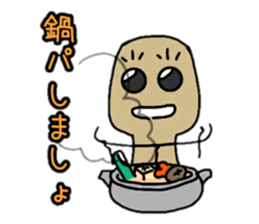 Champagne's CORCO Ver.Meal sticker #9275885