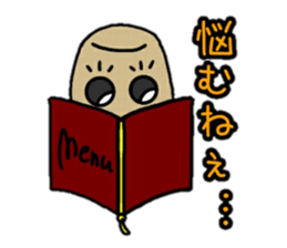 Champagne's CORCO Ver.Meal sticker #9275895