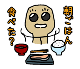 Champagne's CORCO Ver.Meal sticker #9275901