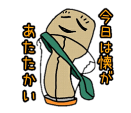 Champagne's CORCO Ver.Meal sticker #9275903