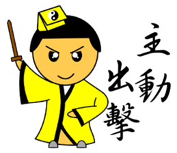 Little Taoist priest sticker #9275953