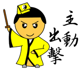 Little Taoist priest sticker #9275953