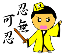 Little Taoist priest sticker #9275970