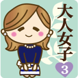 大人女子の丁寧な即答♥3【よく使う言葉】 | LINE STORE