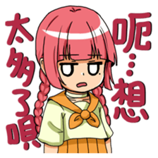 I'm so cute sticker #9276106