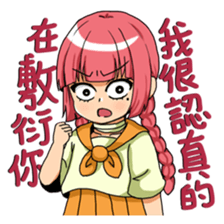 I'm so cute sticker #9276107