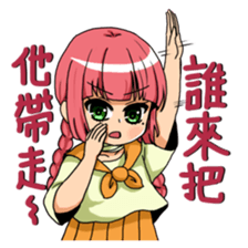 I'm so cute sticker #9276108