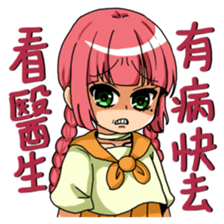 I'm so cute sticker #9276110