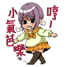 I'm so cute sticker #9276113