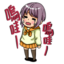 I'm so cute sticker #9276115