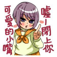 I'm so cute sticker #9276117