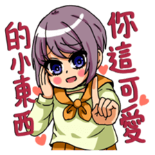 I'm so cute sticker #9276118