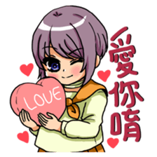 I'm so cute sticker #9276119