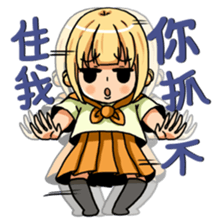 I'm so cute sticker #9276120