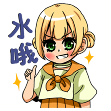 I'm so cute sticker #9276121