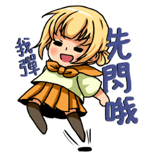 I'm so cute sticker #9276122