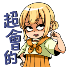 I'm so cute sticker #9276123