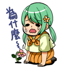 I'm so cute sticker #9276128