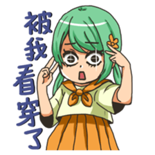 I'm so cute sticker #9276129