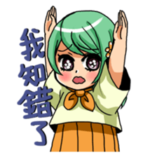 I'm so cute sticker #9276130