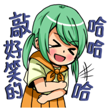 I'm so cute sticker #9276131