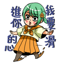 I'm so cute sticker #9276132