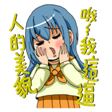 I'm so cute sticker #9276136