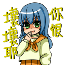 I'm so cute sticker #9276137