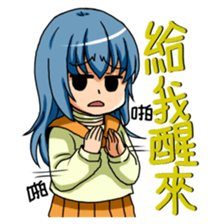 I'm so cute sticker #9276138