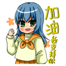 I'm so cute sticker #9276139