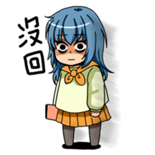 I'm so cute sticker #9276141