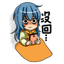 I'm so cute sticker #9276143