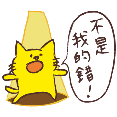 Chikoku NEKO Sticker Chinese version