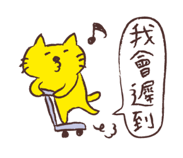 Chikoku NEKO Sticker Chinese version sticker #9276185