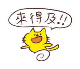 Chikoku NEKO Sticker Chinese version sticker #9276187