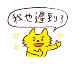 Chikoku NEKO Sticker Chinese version sticker #9276188