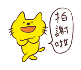 Chikoku NEKO Sticker Chinese version sticker #9276190