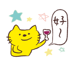 Chikoku NEKO Sticker Chinese version sticker #9276191