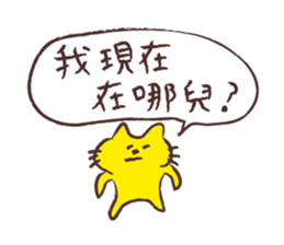 Chikoku NEKO Sticker Chinese version sticker #9276192