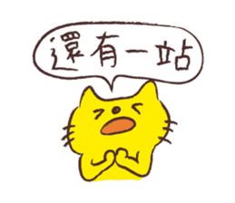 Chikoku NEKO Sticker Chinese version sticker #9276195