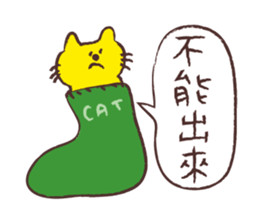 Chikoku NEKO Sticker Chinese version sticker #9276199