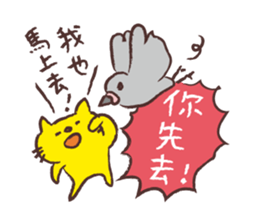 Chikoku NEKO Sticker Chinese version sticker #9276201