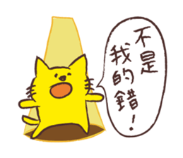 Chikoku NEKO Sticker Chinese version sticker #9276202