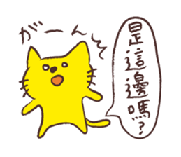 Chikoku NEKO Sticker Chinese version sticker #9276203
